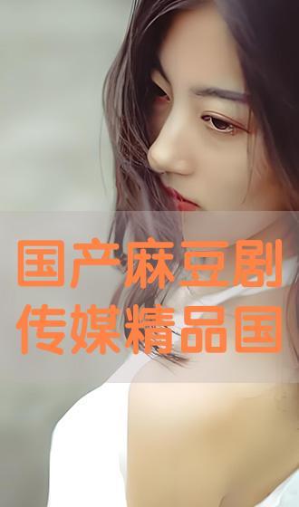 国产极品在线播放,揭秘热门影视佳作背后的精彩故事