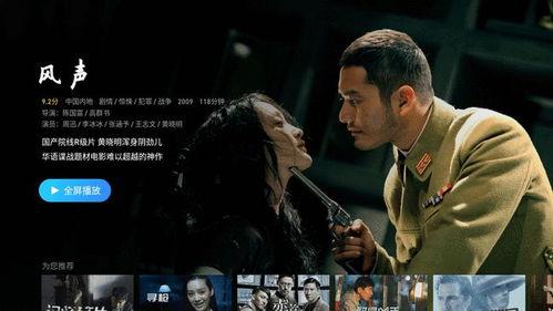 国产电影在线观看视频,在线观看,畅享视听盛宴